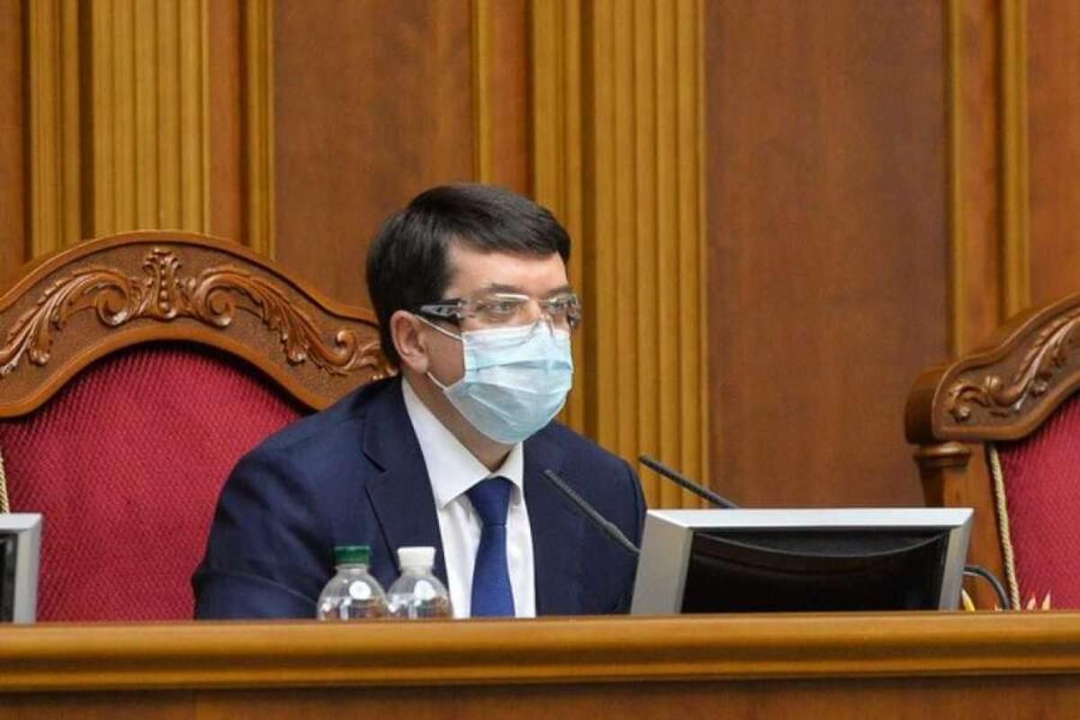 Чому Рада не піде на карантин та не буде голосувати дистанційно: пояснення Разумкова