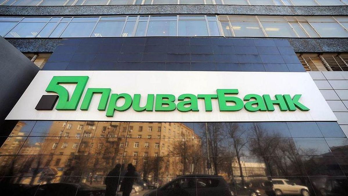 Суд визнав незаконною націоналізацію "Приватбанку": що втрачає Україна та хто в цьому винен? Суд визнав незаконною націоналізацію "Приватбанку": що втрачає Україна та хто в цьому винен?