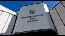 Через рішення Конституційного суду Україна може забути про євроінтеграцію