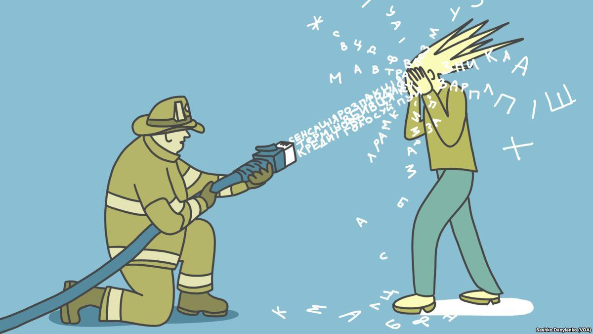 Фільтруйте новини, або Як протистояти негативній інформації