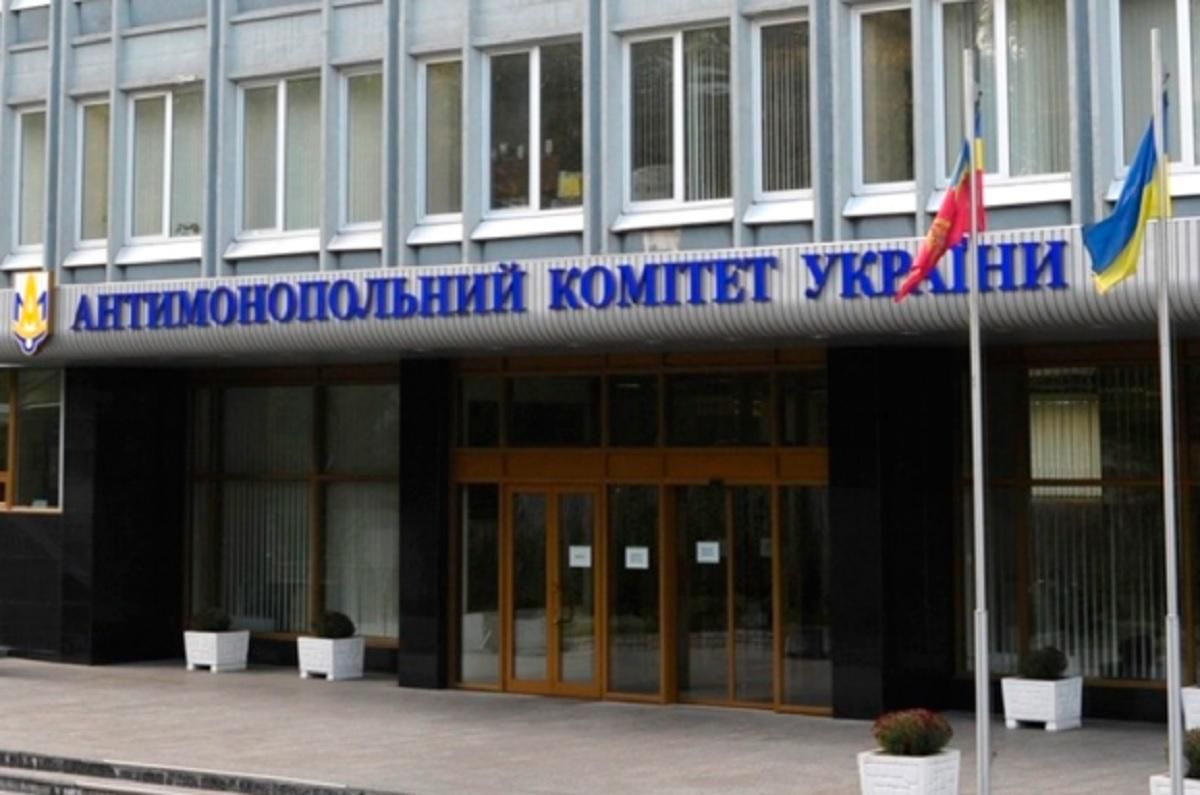 Зміни до закону Про Антимонопольний комітет України – деталі Зміни до закону Про Антимонопольний комітет України – деталі