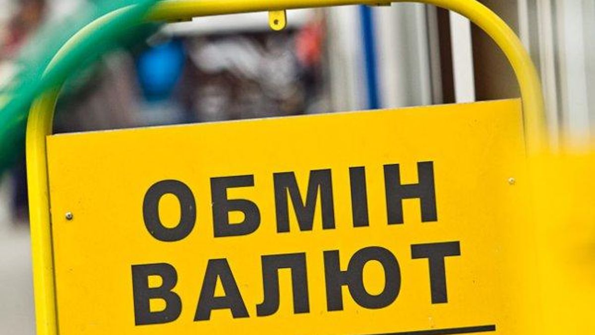 Нелегальні обмінники – стихійне лихо для бюджету держави Нелегальні обмінники – стихійне лихо для бюджету держави