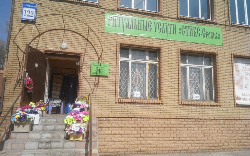 Какими стали похороны в Луганске после оккупации