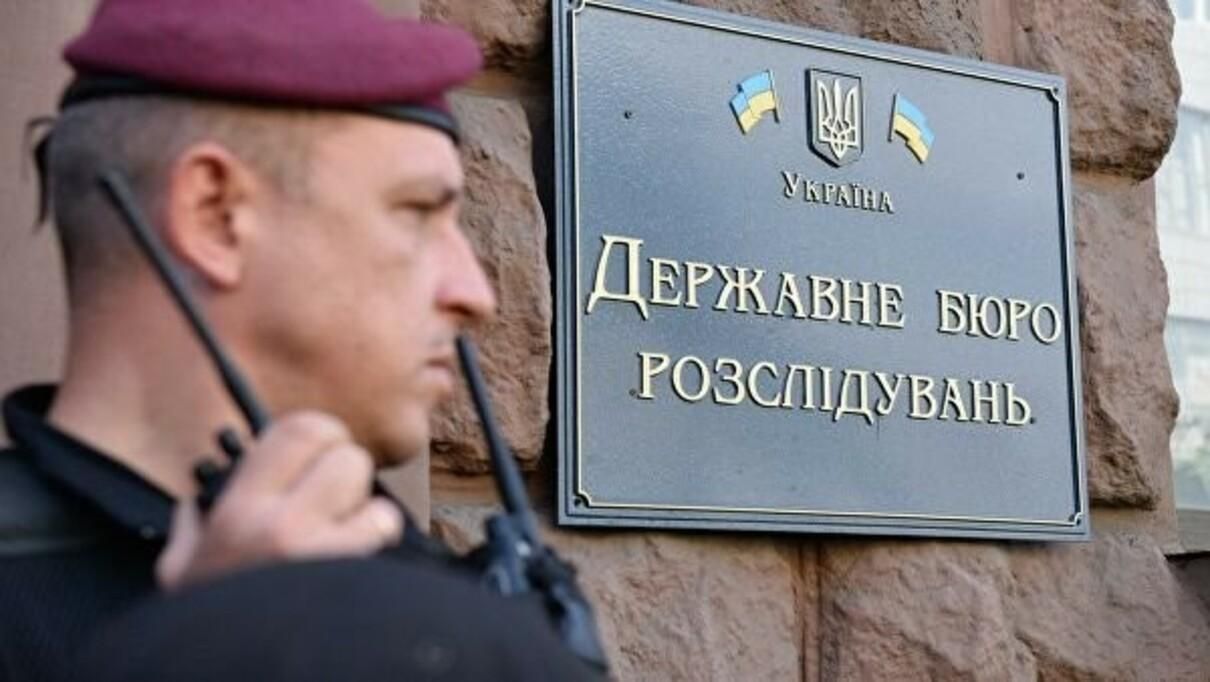 ДБР завершило розслідування у справі Майдану щодо колишнього слідчого – 24 канал ДБР завершило розслідування у справі Майдану щодо колишнього слідчого – 24 канал