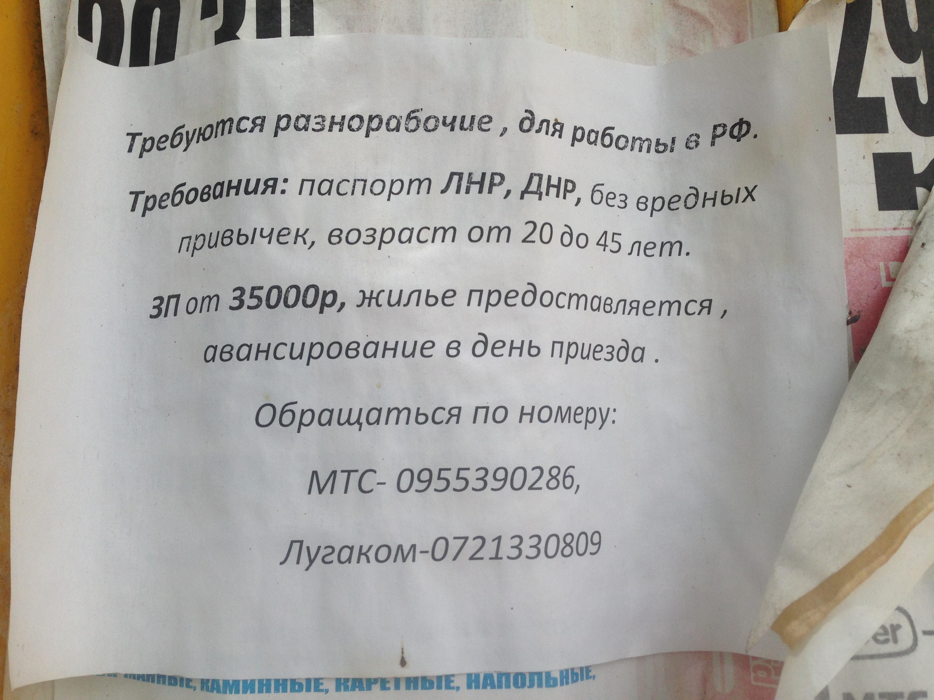 Все тягости "военной" службы на Россию в "ЛНР"