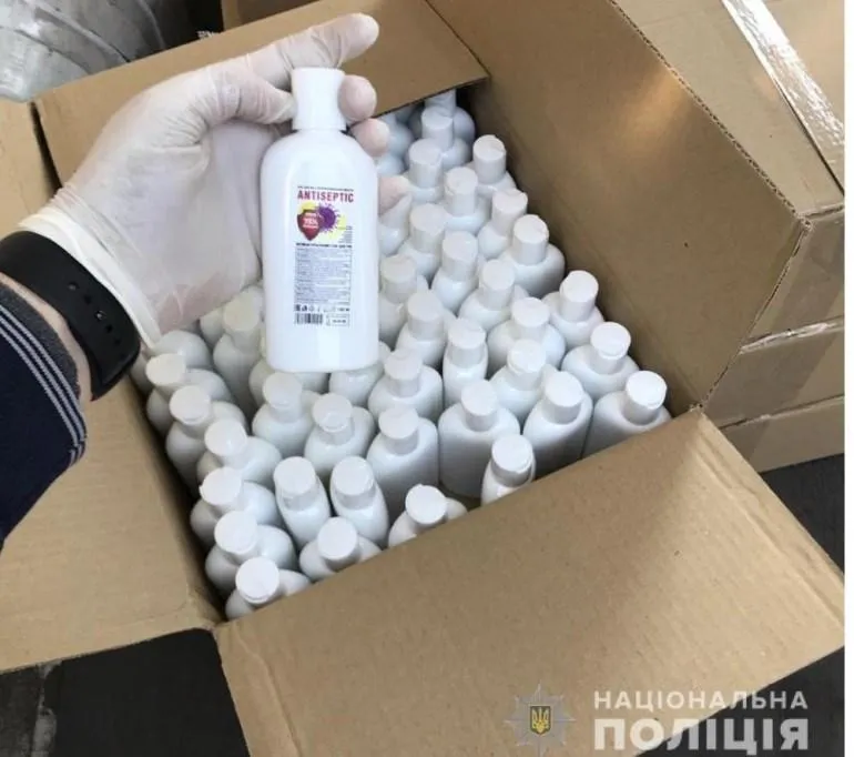 Кіберполіція виявила подавців антисептиків через Telegram: Кіберполіція виявила подавців антисептиків через Telegram: