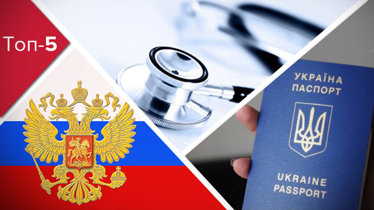 Топ-5 блогів тижня: новий формат окупації Донбасу, сімейні лікарі та біометричні паспорти