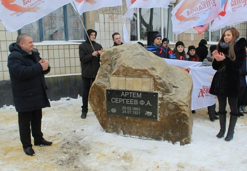 За Фрейдом: пам'ять праотця сепаратизму вшанували вкраденим на окупованих територіях