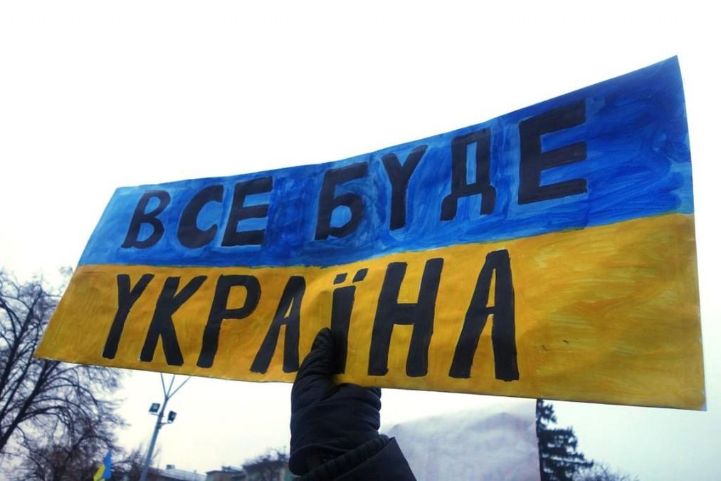 "Український світ" VS "русский мир": як правильно зробити Донбас українським "Український світ" VS "русский мир": як правильно зробити Донбас українським