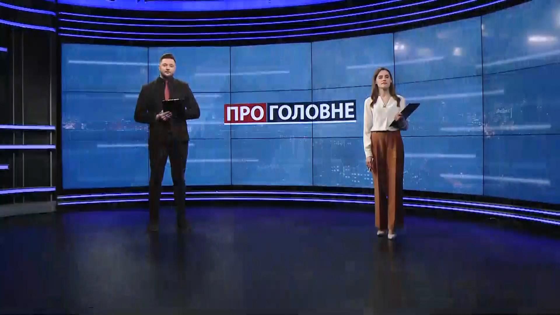 О главном: Внеочередное заседание Рады. Киево-Печерская лавра на карантине