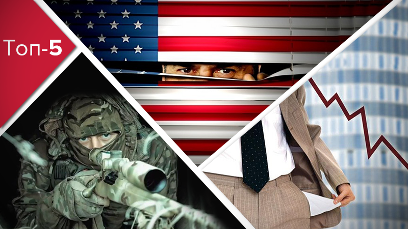 Топ-5 блогів тижня: тривожний сигнал зі США, ліквідація терориста та хвиля банкрутств у Росії