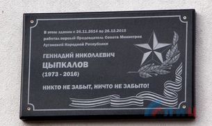 Будни "ЛНР": как быстро в "республике" враги превращаются в "героев"