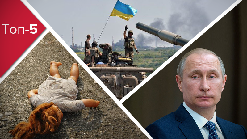 Топ-5 блогів тижня:"добрий" Путін, Закон про реінтеграцію Донбасу та несправедлива смерть дитини