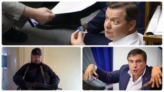 Скотыняки,  гниды, барыги: как украинские политики обычно ругаются 