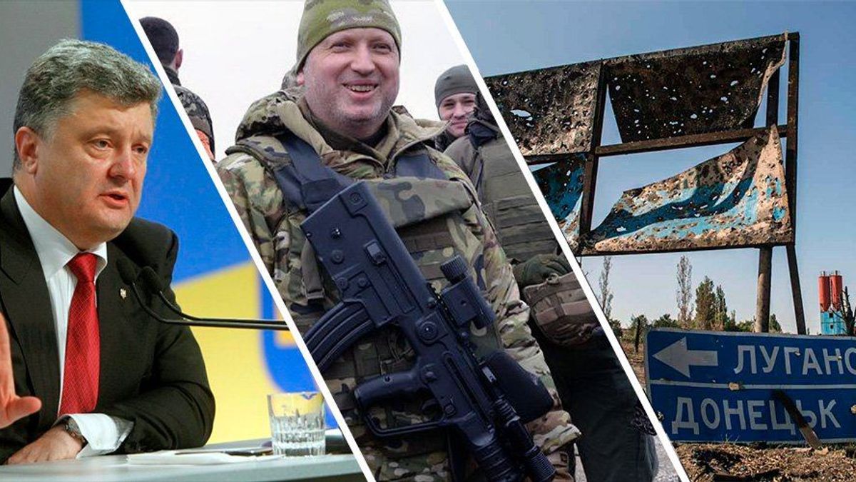 Как реагировать на проект закона о реинтеграции Донбасса от Порошенко Как реагировать на проект закона о реинтеграции Донбасса от Порошенко