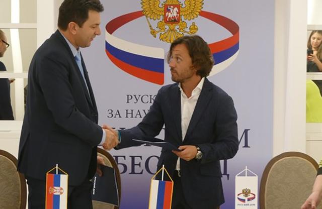 Сербские мансы с оккупированным Крымом Сербские мансы с оккупированным Крымом
