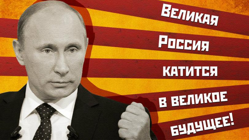 Россия находится на пороге дворцового переворота?! Если нет, то я удивлен