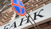 Як Україні позбутися "зомбі-банків"
