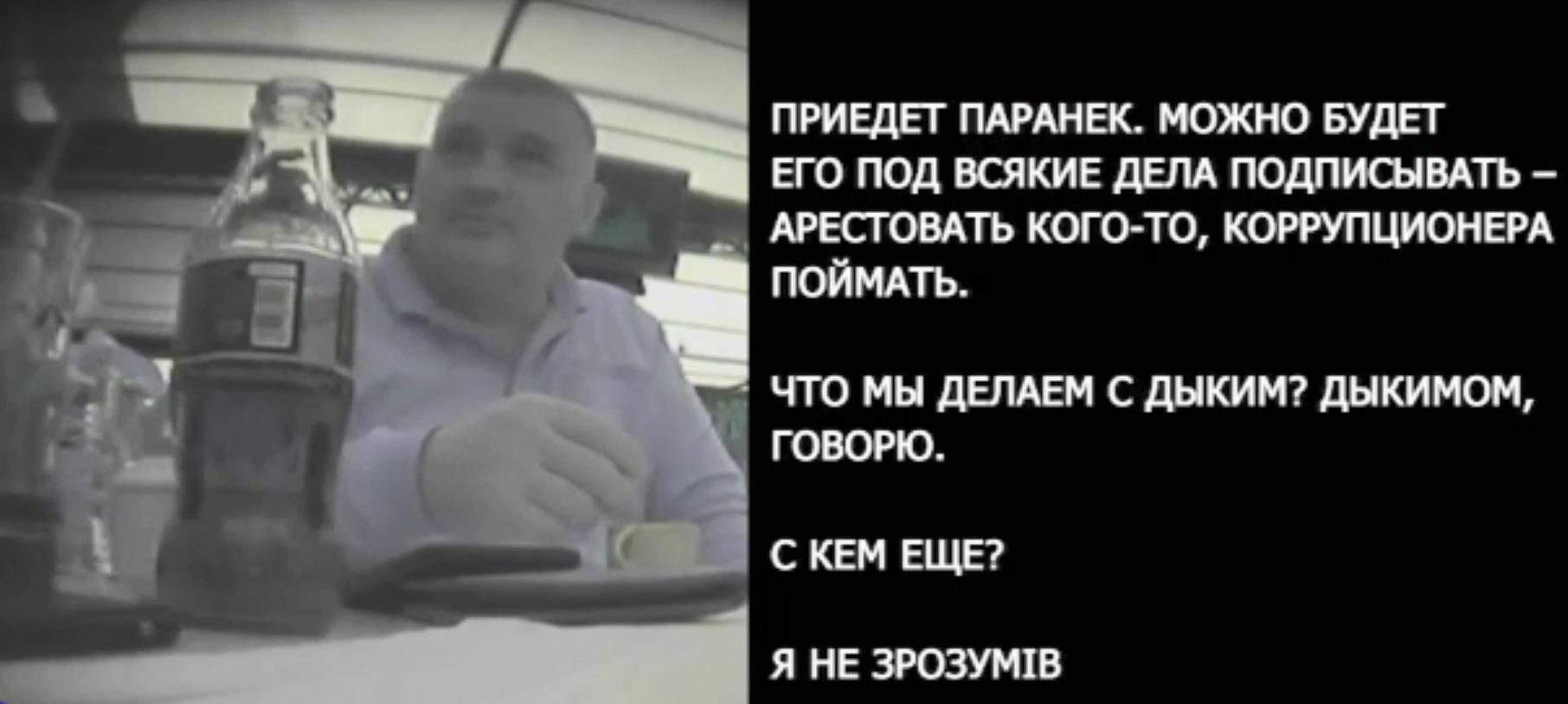 Пленки Ермака: в сети опубликовали новые части – видео Пленки Ермака: в сети опубликовали новые части – видео