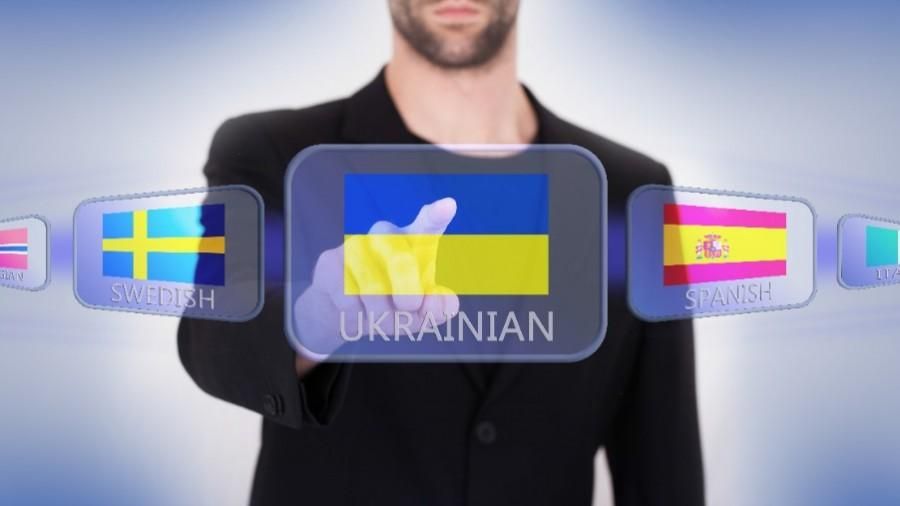 А ви думали, як приємно послати якогось телепня чистою українською?