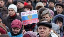 Письмо из Луганска: мы не ходили на митинги и никого не звали...