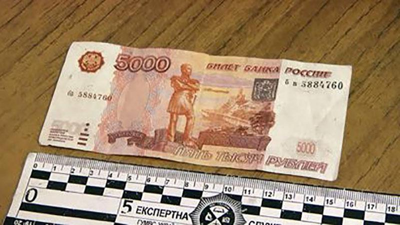 На території "ЛНР" з'явилися в обігу фальшиві рублі