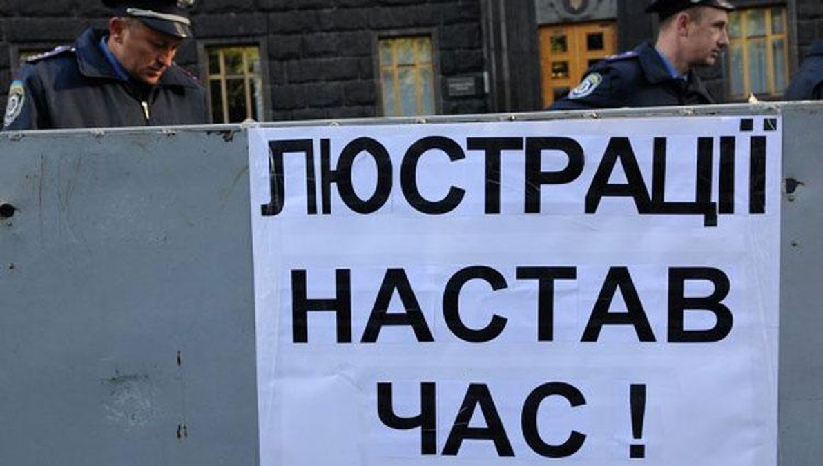 Дивна люстрація: колишні повертаються на керівні посади!