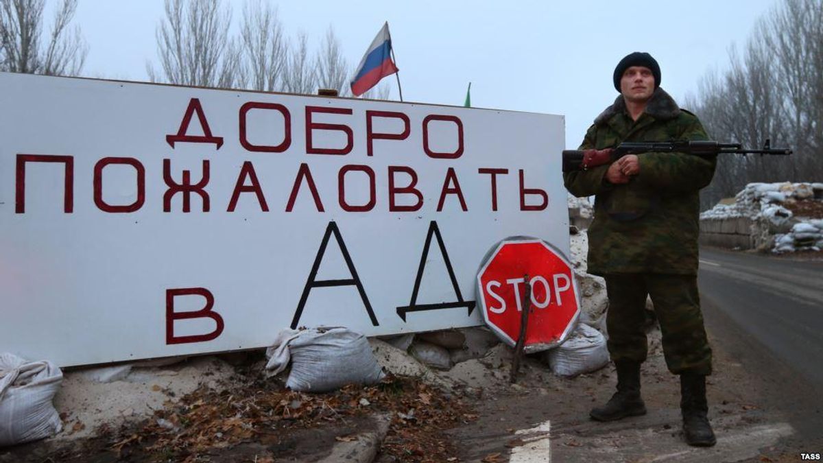 Що нам робити з Донбасом? Що нам робити з Донбасом?