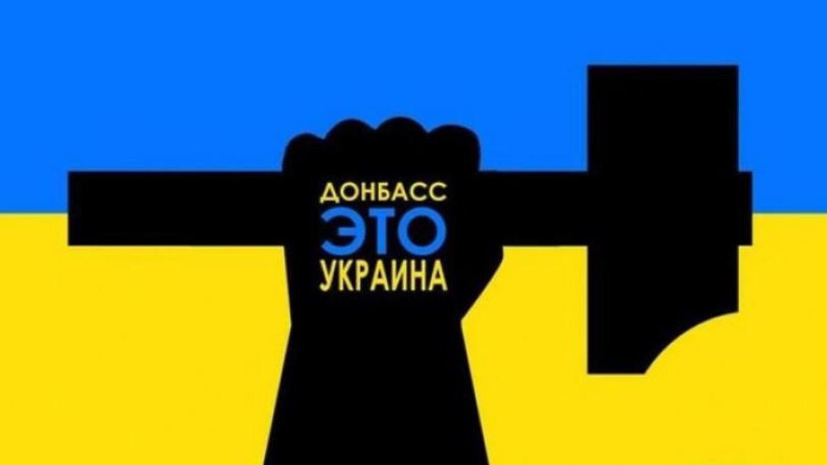 Чому влада не довіряє українському Донбасу? Чому влада не довіряє українському Донбасу?