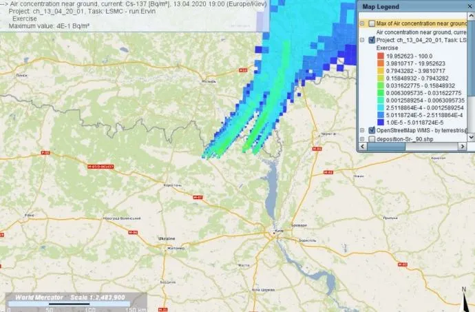 Дим Чорнобиль Дим Чорнобиль