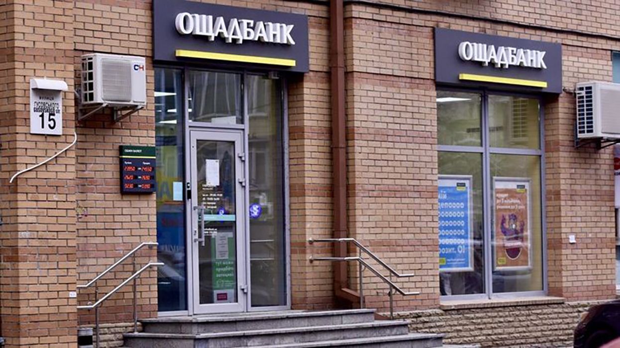 Як працюватимуть банки в Україні на Великдень 2020 – графік Як працюватимуть банки в Україні на Великдень 2020 – графік