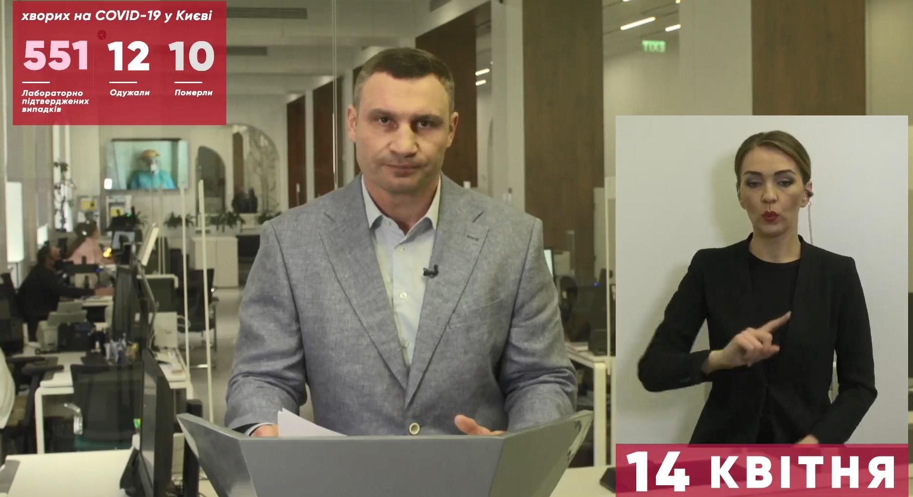 Брифінг Кличка намагалися зірвати хакери – відео Брифінг Кличка намагалися зірвати хакери – відео