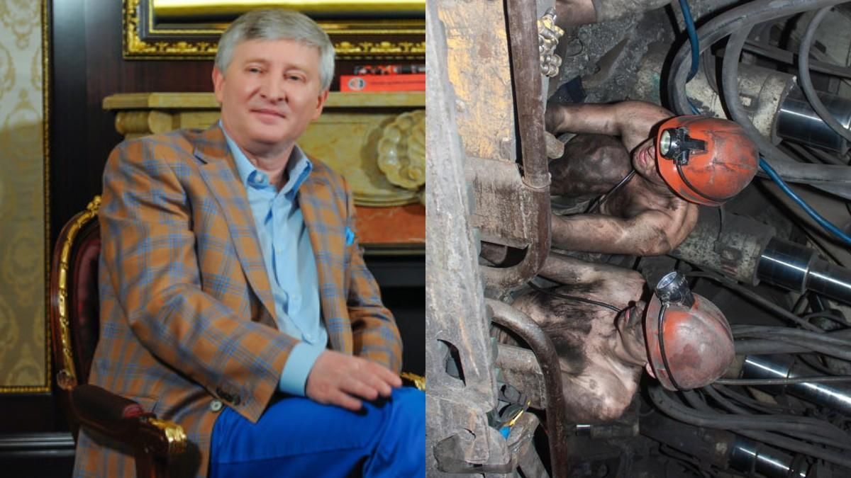 "Солідарність" під час пандемії: Ахметов відправляє шахтарів у неоплачувані відпустки "Солідарність" під час пандемії: Ахметов відправляє шахтарів у неоплачувані відпустки