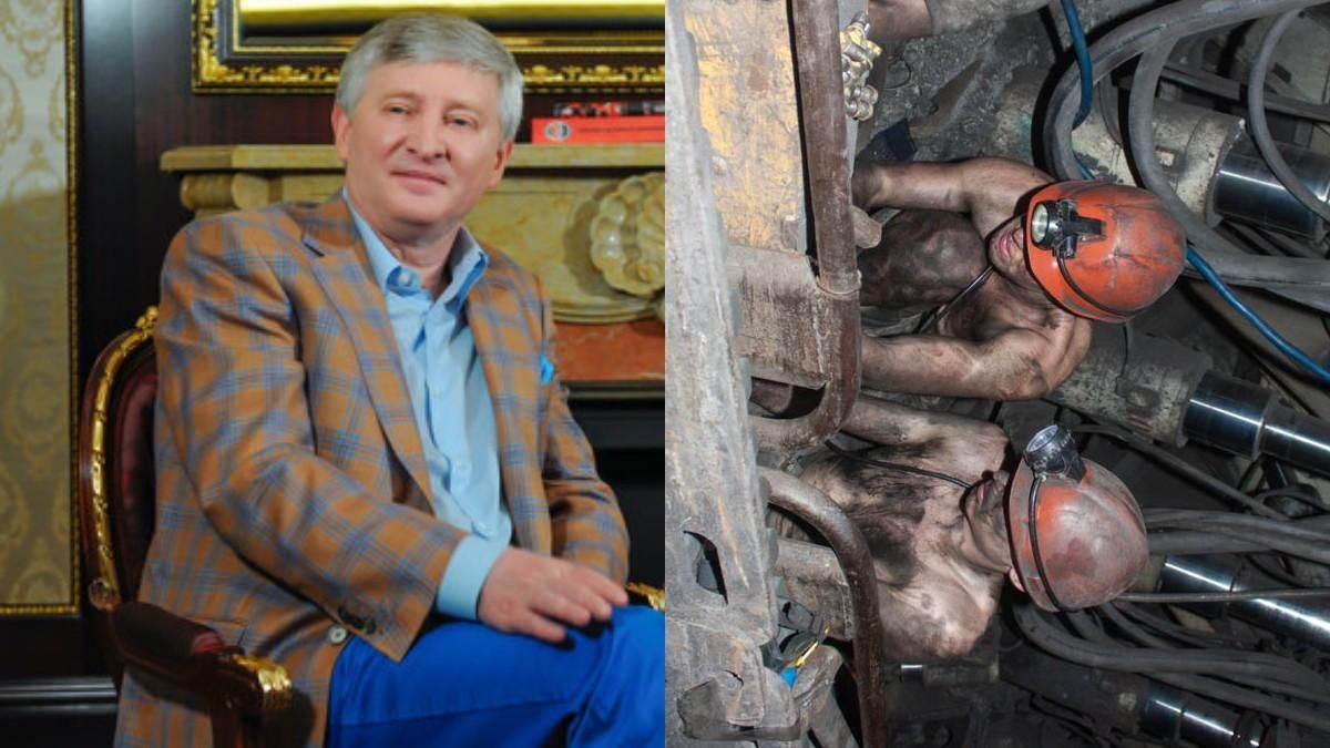 "Солідарність" під час пандемії: Ахметов відправляє шахтарів у неоплачувані відпустки