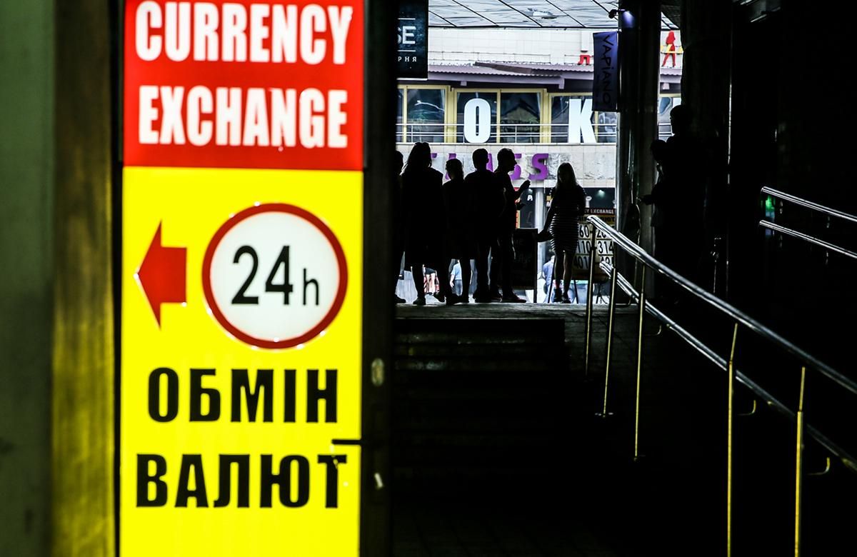 Який курс долара і євро в обмінниках України 14 квітня