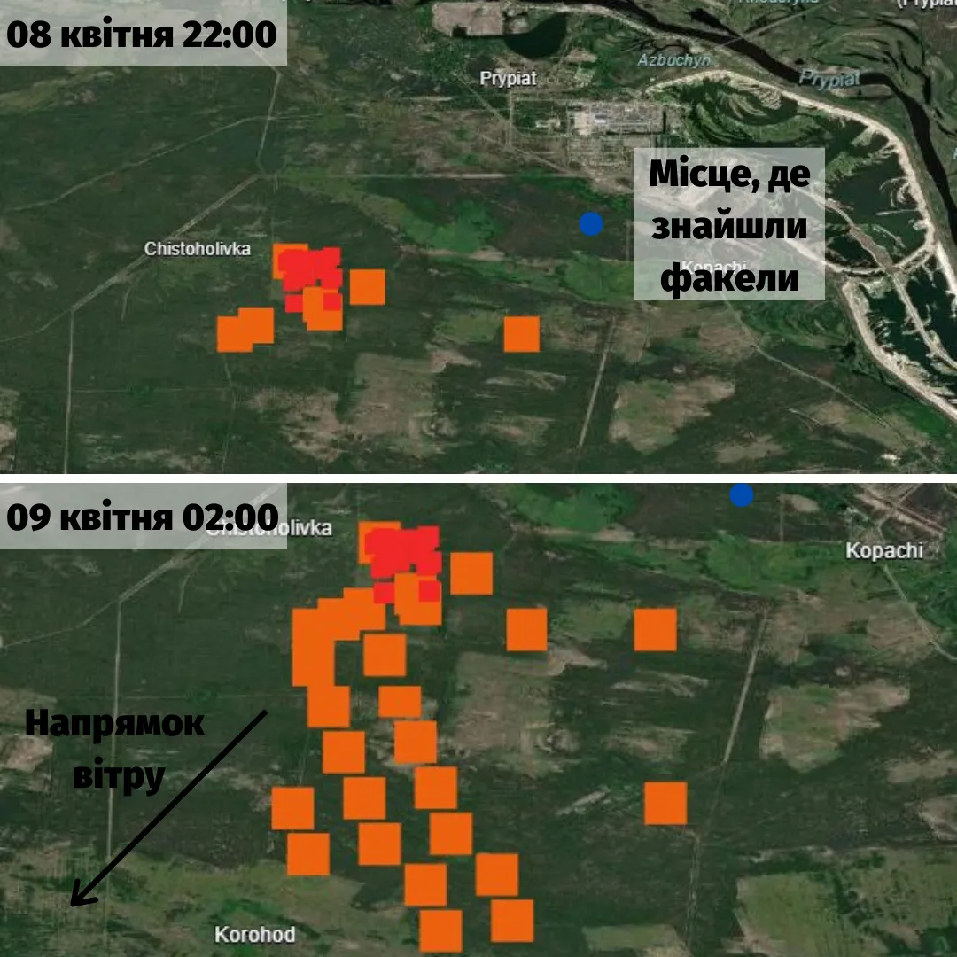 пожежі у чорнобилі пожежі у чорнобилі
