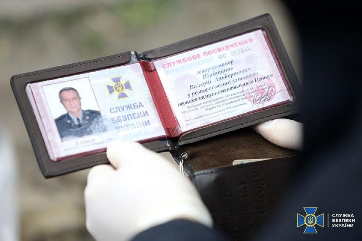 Генерала СБУ затримали за підозрою у зраді Генерала СБУ затримали за підозрою у зраді