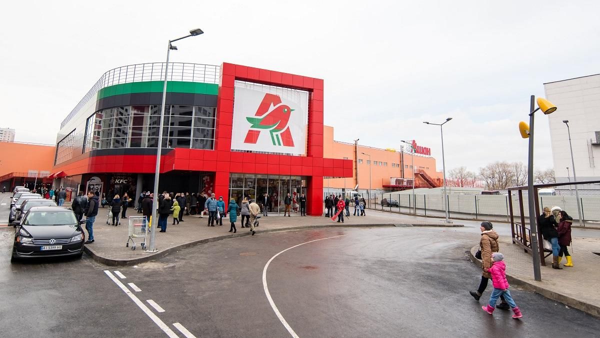 Доставка из Ашан в любой уголок Украины: что стоит знать об услуге Доставка из Ашан в любой уголок Украины: что стоит знать об услуге