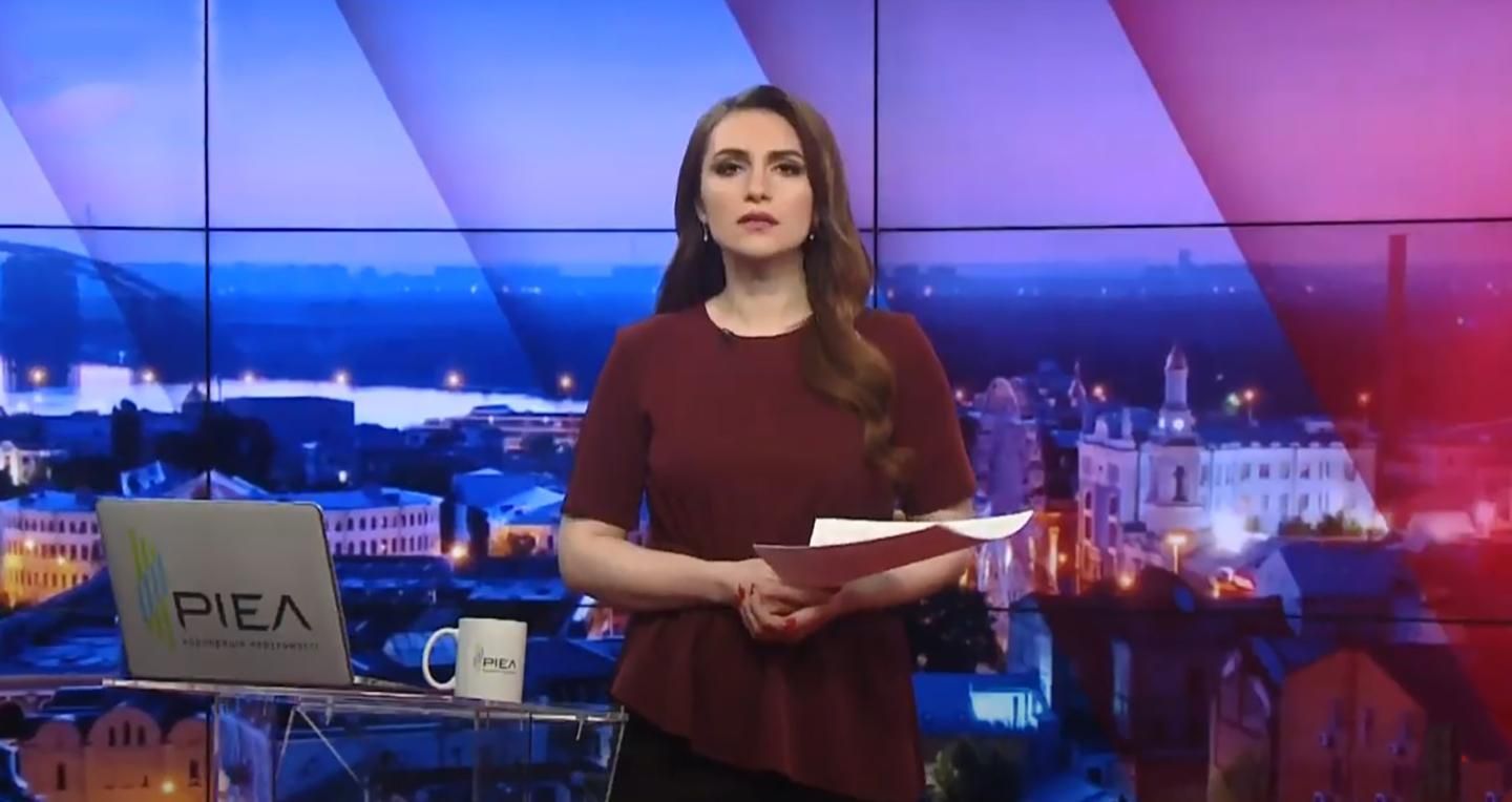 Підсумковий випуск новин за 18:00: Чорнобиль у вогні. Затримання Шайтанова Підсумковий випуск новин за 18:00: Чорнобиль у вогні. Затримання Шайтанова