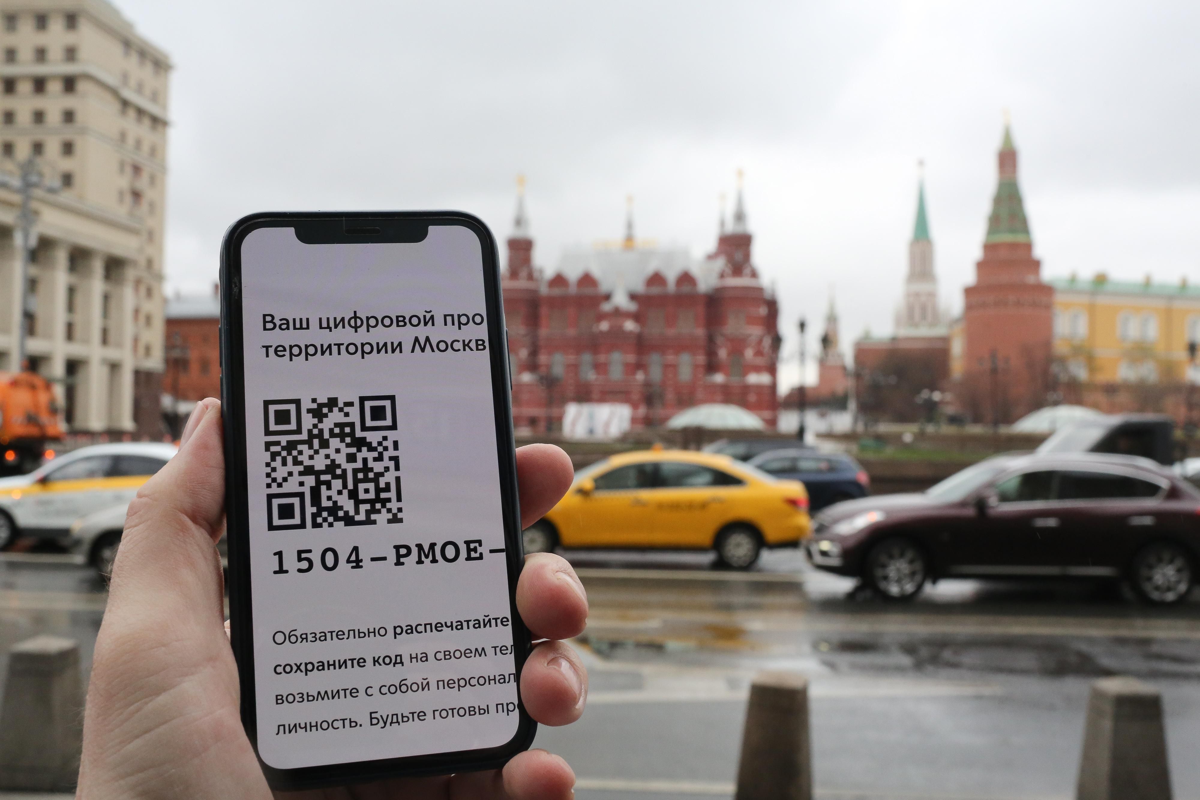 Цифровий ГУЛАГ: Москва запроваджує електронну систему тотального контролю через COVID-19 Цифровий ГУЛАГ: Москва запроваджує електронну систему тотального контролю через COVID-19