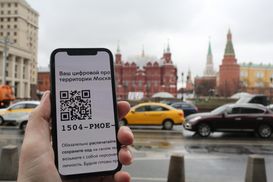 Цифровой ГУЛАГ: Москва вводит электронную систему тотального контроля из-за COVID-19