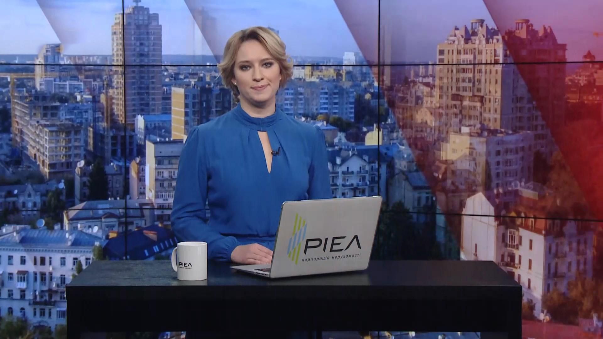 Випуск новин за 9:00: Зеленський про коронавірус. США припиняє фінансування ВООЗ Випуск новин за 9:00: Зеленський про коронавірус. США припиняє фінансування ВООЗ