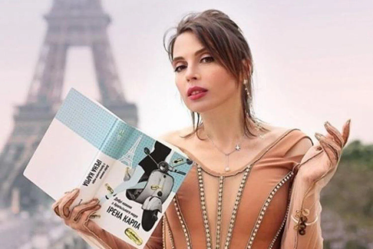 Ірена Карпа Ірена Карпа