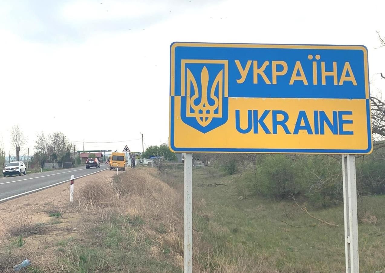 Украина закрывает еще 10 пунктов пропуска