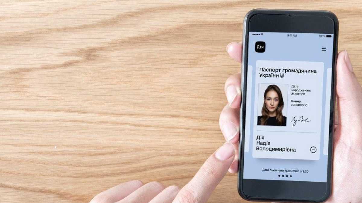 В Украине электронный паспорт стал полноценным аналогом обычного В Украине электронный паспорт стал полноценным аналогом обычного