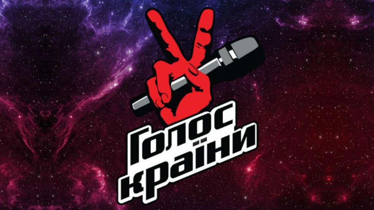 Голос країни 2020 – 10 сезон 19.04.2020 дивитися онлайн