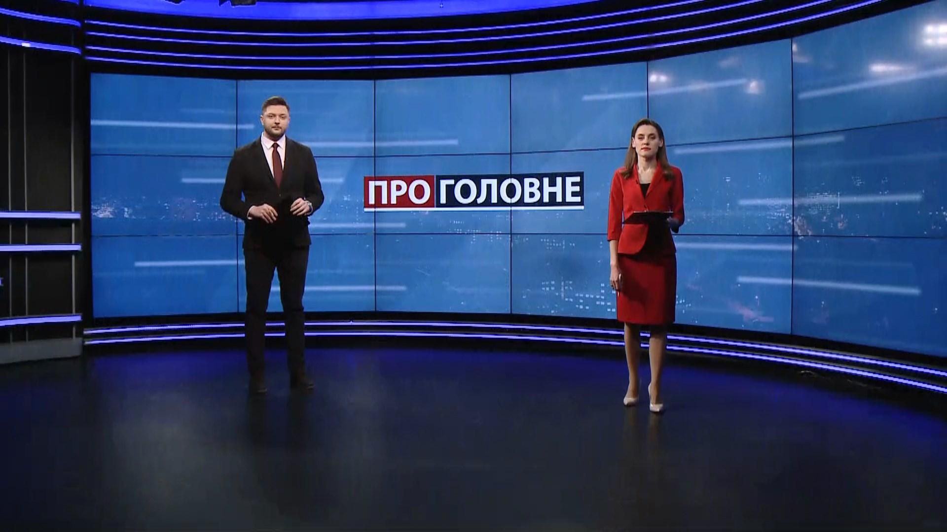 О главном: Коронавирус на Донетчине. Протоколы за нарушение карантина О главном: Коронавирус на Донетчине. Протоколы за нарушение карантина