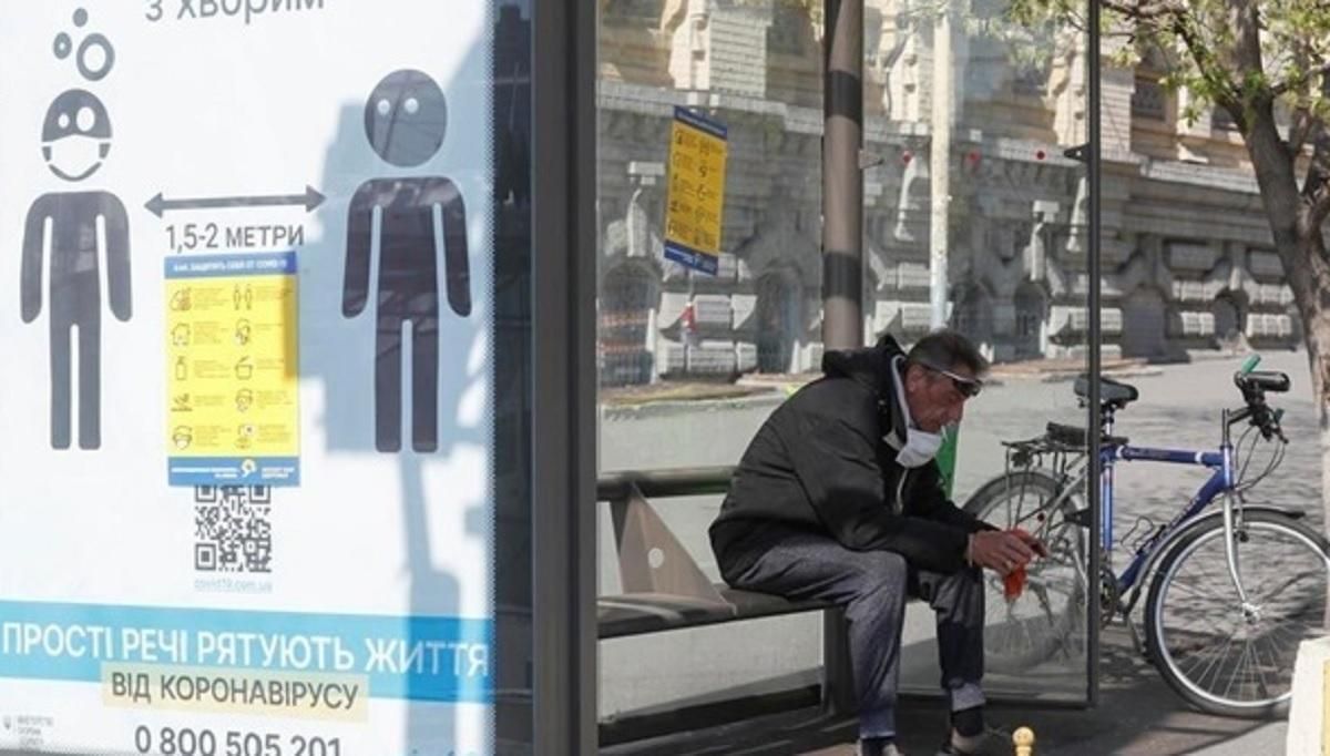 Безработица в Украине в апреле 2020: на сколько  увеличилась