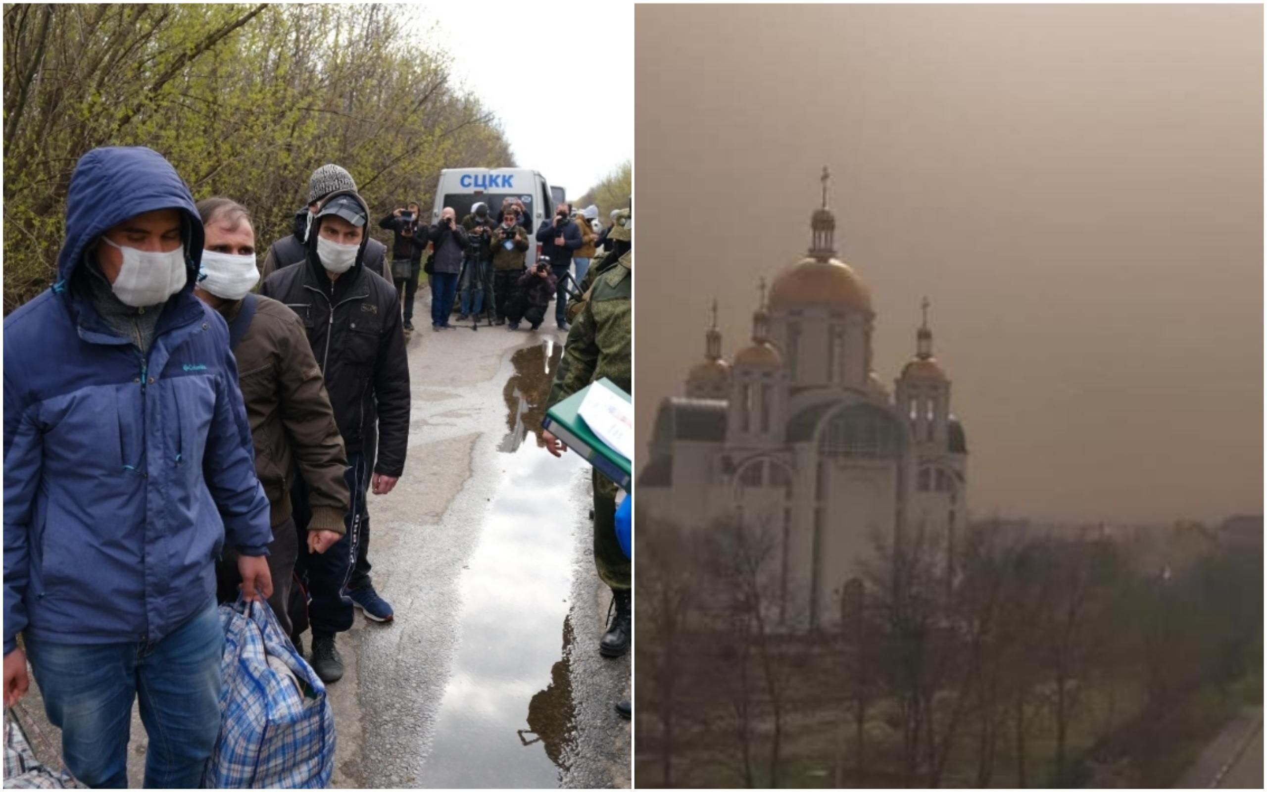 Новини України 16 квітня 2020 – новини України та світу Новини України 16 квітня 2020 – новини України та світу