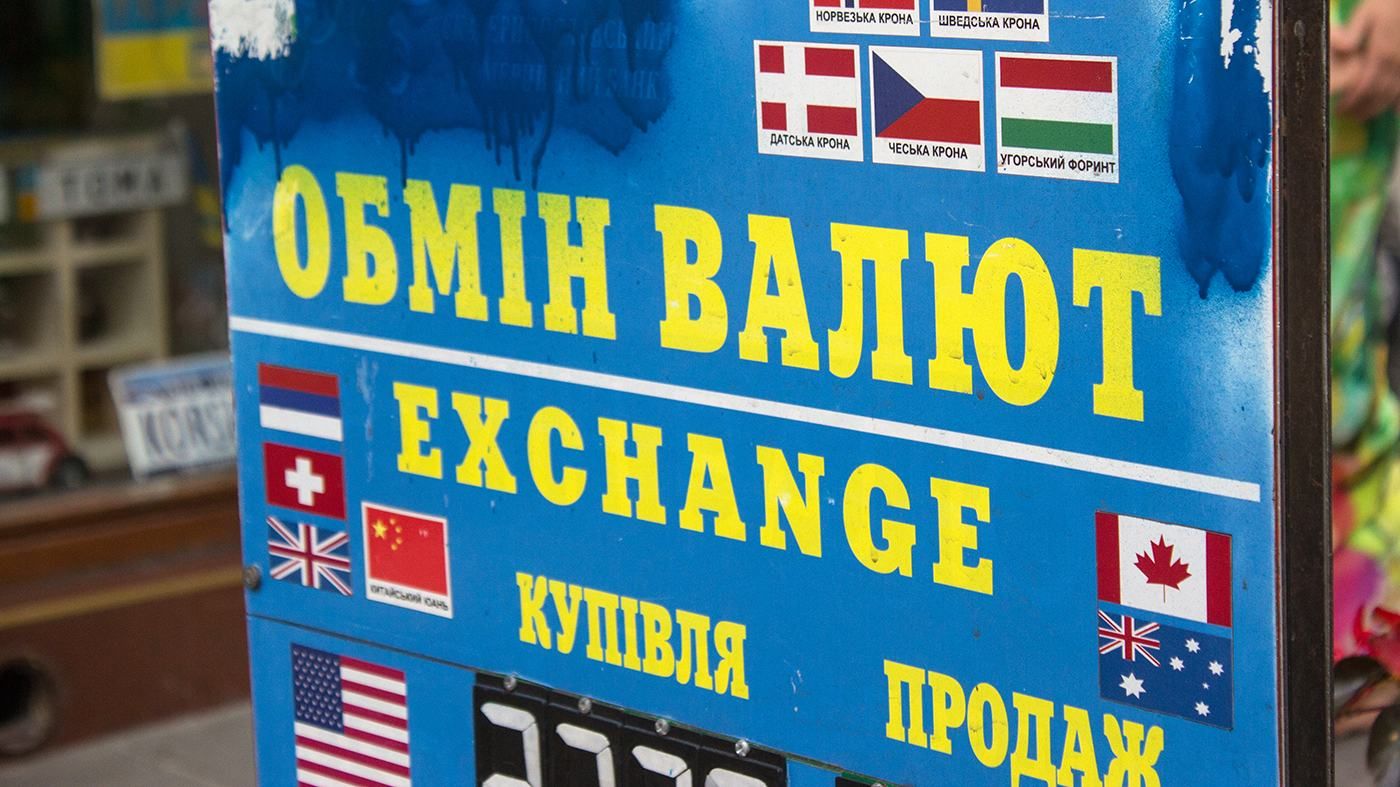 Курс НБУ 17 квітня 2020 – курс долара, курс євро Курс НБУ 17 квітня 2020 – курс долара, курс євро